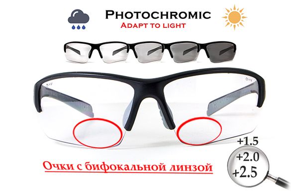 Окуляри біфокальні фотохромні (захисні) Global Vision Hercules-7 Bifocal (+1.5) photochromic (clear), фотохромні прозорі 1 купити оптом