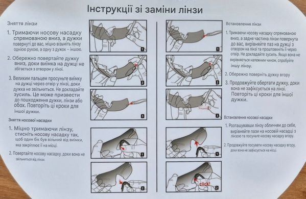 Очки защитные со сменными линзами Venture Gear Drop Zone Anti-fog  10 купить оптом
