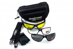 Очки защитные со сменными линзами Global Vision QuikChange Kit 1 купить оптом